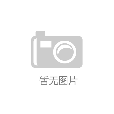 北京政协委员献策科技创新与产业创新