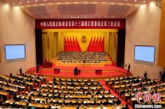 浙江两会观察：民营经济如何迈过“三关”？