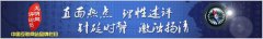 
光明网评论员：抓取个人隐私就是抢劫
